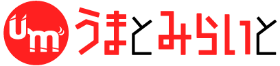 うまとみらいと